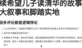 怎么剪爆料视频教学,揭秘爆料视频制作技巧