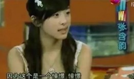 知乎爆料张含韵视频大全,揭秘明星幕后生活瞬间