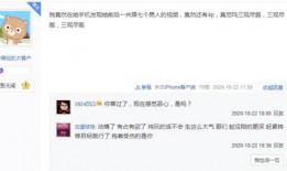 小万爆料视频,幕后真相大曝光！