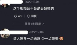 邵晴爆料视频最新版,惊人内幕大曝光！