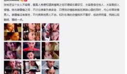 揭秘爆料娱乐圈